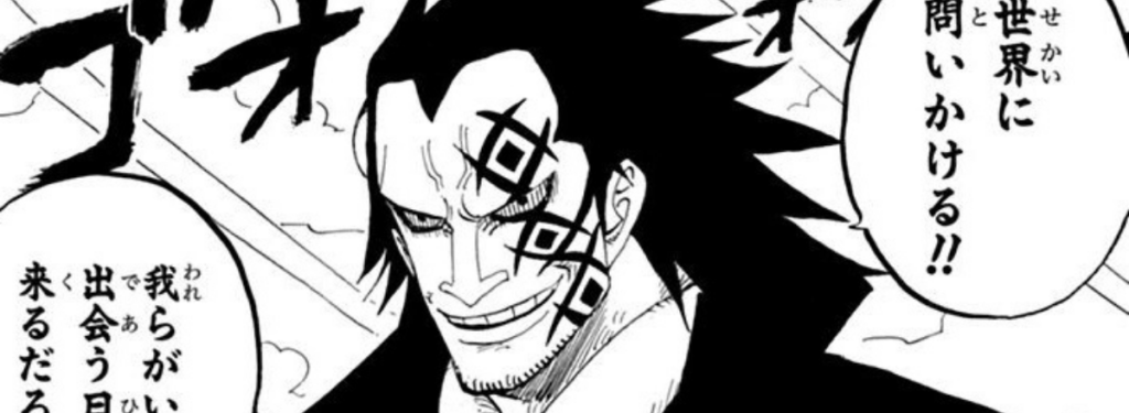 Monkey D. Dragon