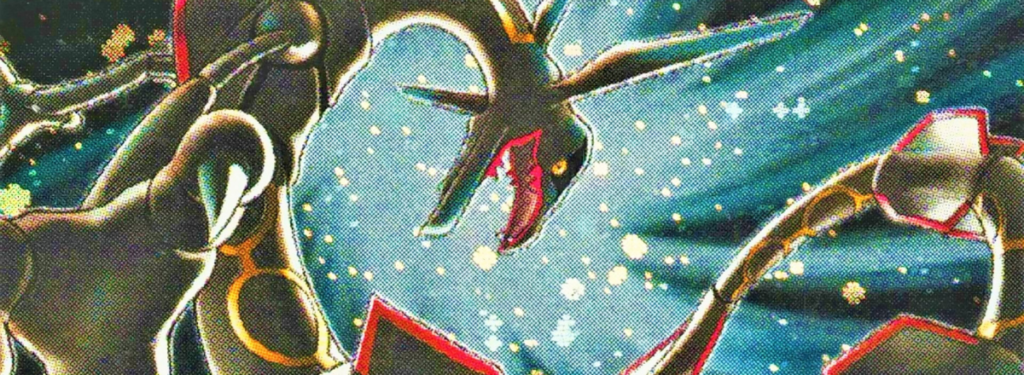 Rayquaza